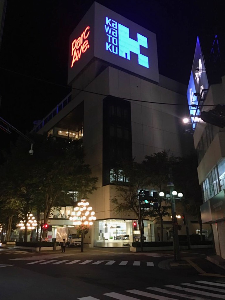 デパート川徳